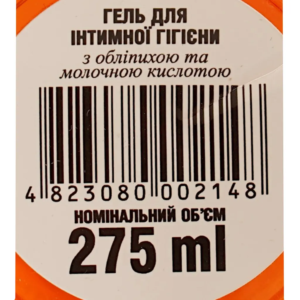 Гель для інтимної гігієни Oblepikha 275 мл - фото 5