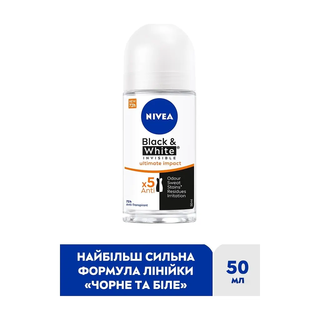Антиперспірант Nivea Black & White Invisible Ultimate Impact Anti-Transpirant 50 мл (42397649) - фото 4
