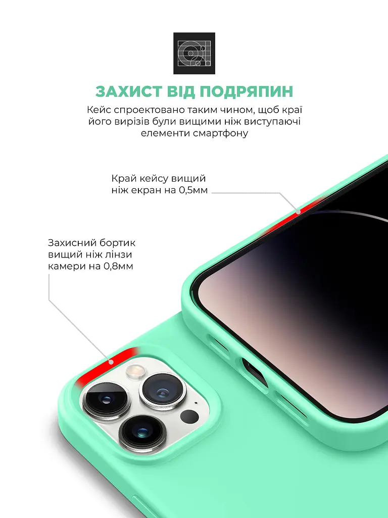 Силиконовый чехол для Apple iPhone 14 Pro, ICON2 Case, зеленый, противоударный, панель, защита всего корпуса, матовая поверхность Soft Touch, выступает над дисплеем, совместим с защитными стеклами и пленками, с микрофиброй, ArmorStandart (ARM63599) - фото 5