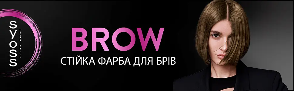 Стійка фарба для брів Syoss Brow Tint 5-1, світло-каштановий, 17 мл - фото 2