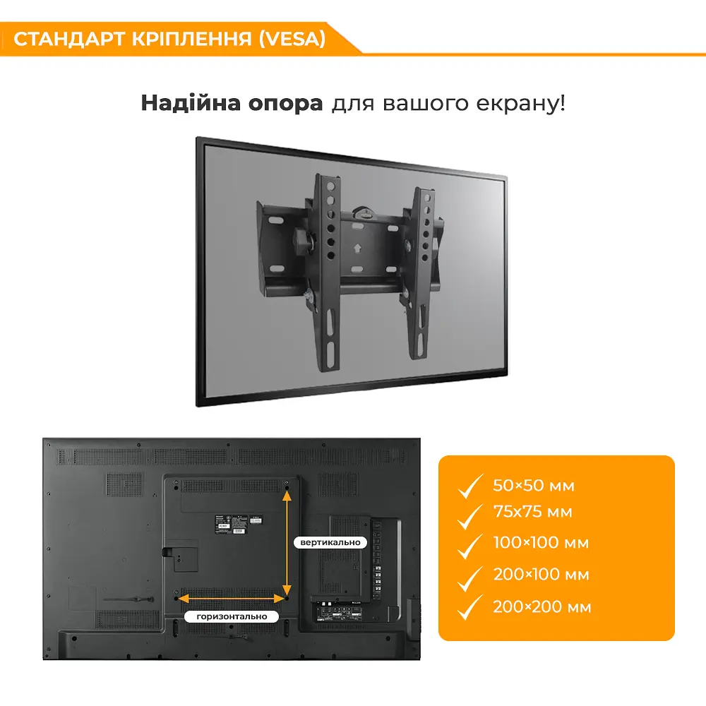 Кронштейн ITech PB2T 23"-42" - фото 4