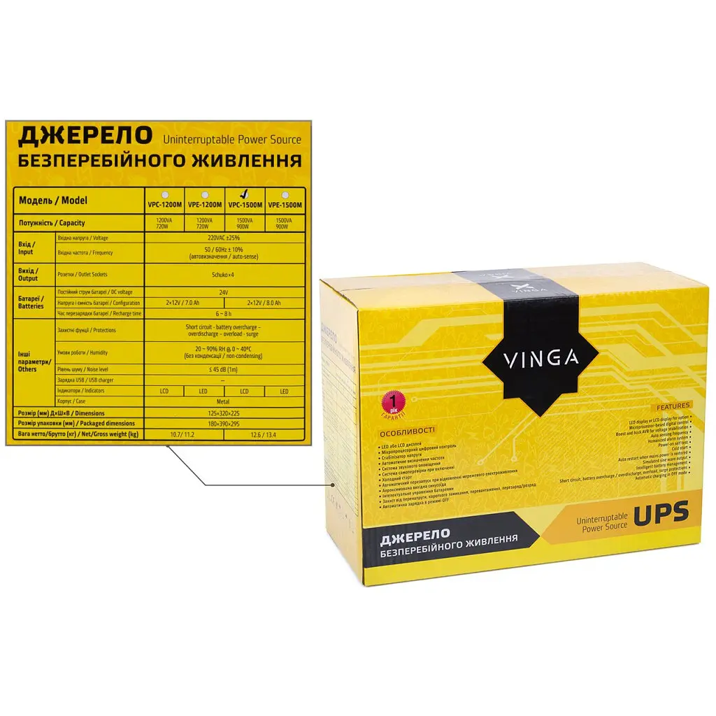 Пристрій безперебійного живлення Vinga LCD 1500VA metal case (VPC-1500M) - фото 12