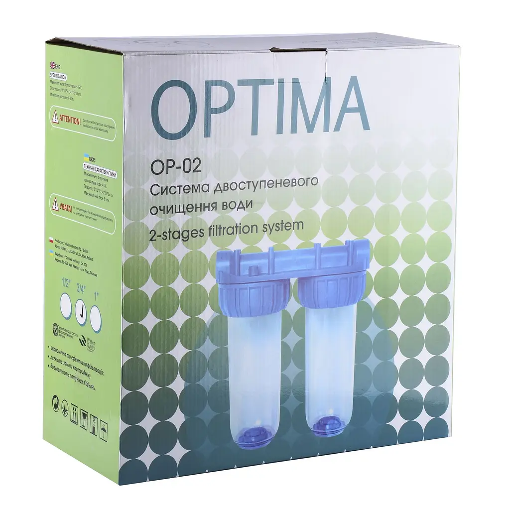 Система 2-х ступеневого очищення Optima OP-02, 1/2″ (000017190) - фото 3