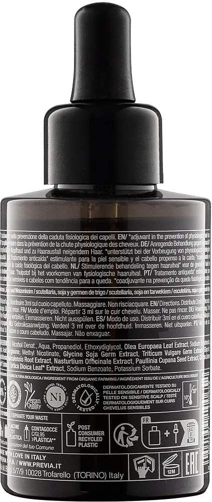 Стимулювальний догляд проти випадіння Previa Natural Haircare Extra Life E2.03 100 мл - фото 5