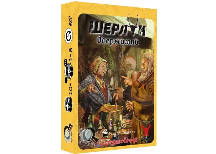 Настільна гра Geekach Games Шерлок. Середньовіччя 3 в 1. Набір 1 (Sherlock) (укр.) (GKCH085MA) - фото 2