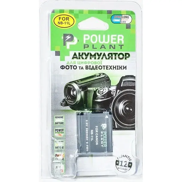 Акумулятор PowerPlant Canon NB-11L (DV00DV1303) - фото 3