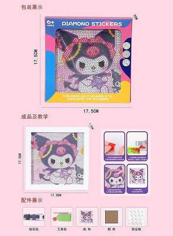 Алмазна мозаїка 222-1 герой, клей, стілус, розмір 17.3×17.3 см, з рамкою, в коробці (6983172400332) - фото 2