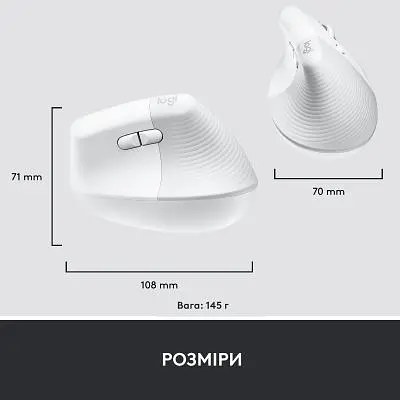 Комп'ютерна мишка Logitech Lift Vertical Ergonomic Wireless/Bluetooth for Business Off-white (910-006496) - фото 9
