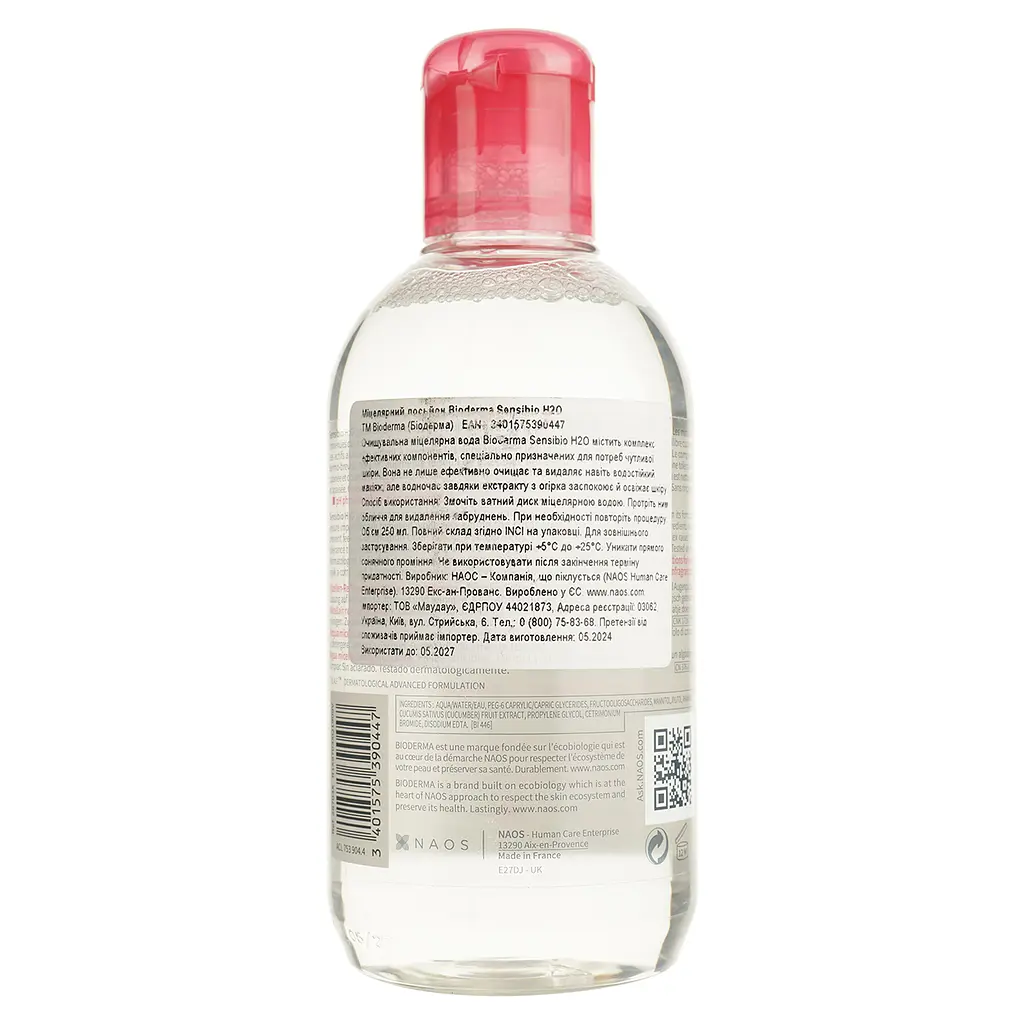 Міцелярний лосьйон Bioderma Sensibio Н2О 250 мл - фото 2