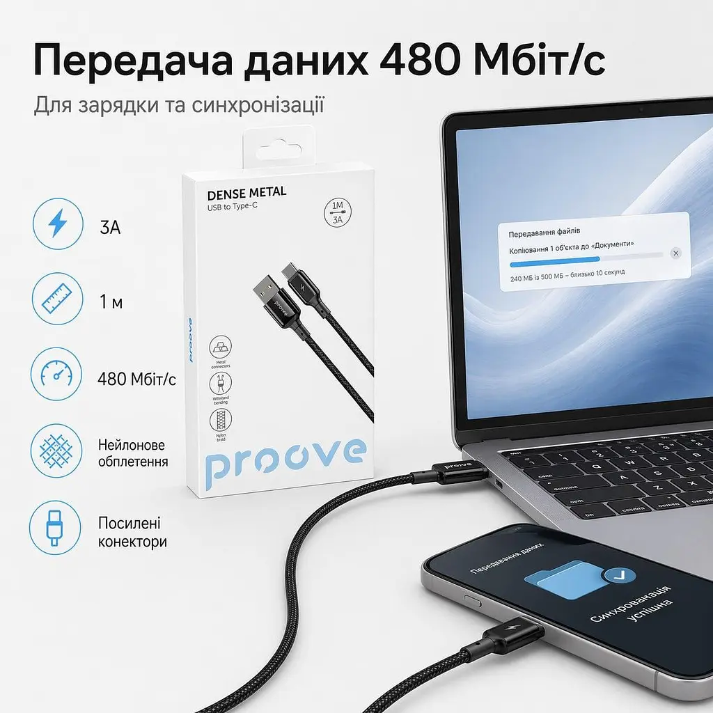 Кабель Proove Dense Metal металеві конектори USB-Type-C 1 м чорний (CCDM20001201) CCDM20001201 - фото 3