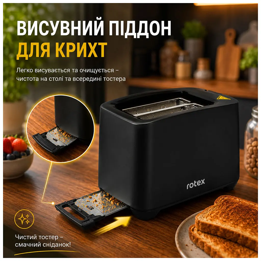 Тостер Rotex RTM121-B - фото 5