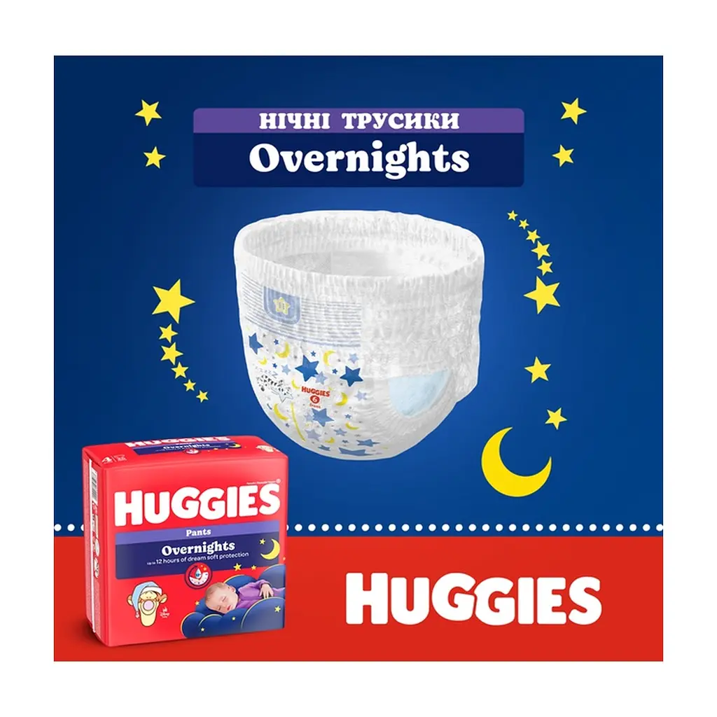 Підгузки Huggies Overnights Pants Трусики 6 15-25 кг 22 шт. (5029053581101) - фото 7