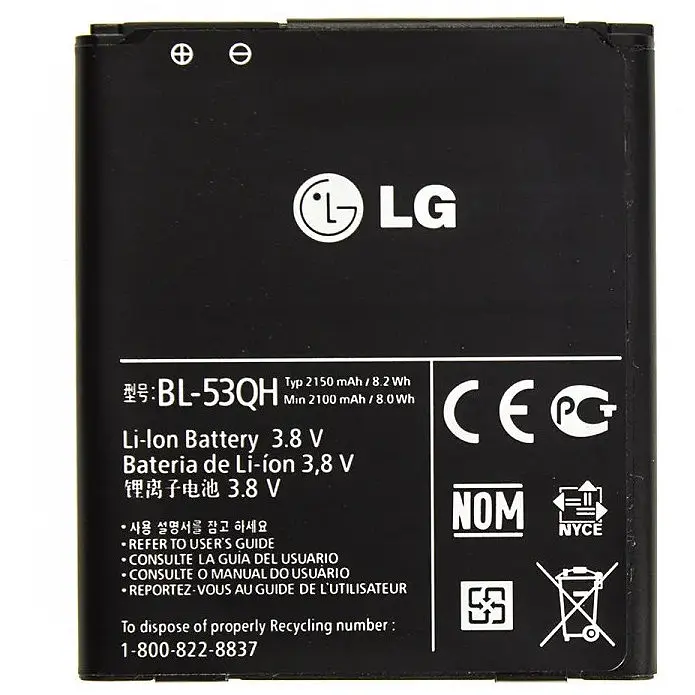 Акумулятор BL-53QH для LG Optimus L9 P760/P765/P768/P769/F200/F200L 2150 mAh (03625)