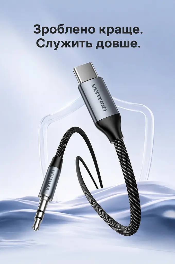 Аудіокабель Vention 2 м AUX зі штекера USB-C на штекер 3,5 мм із вбудованим ЦАП DAC потрібна підтримка цифрового аудіовиходу USB-C на пристрої 16 біт 48 кГц у бавовняному обплетенні сірий (BINHH) - фото 11