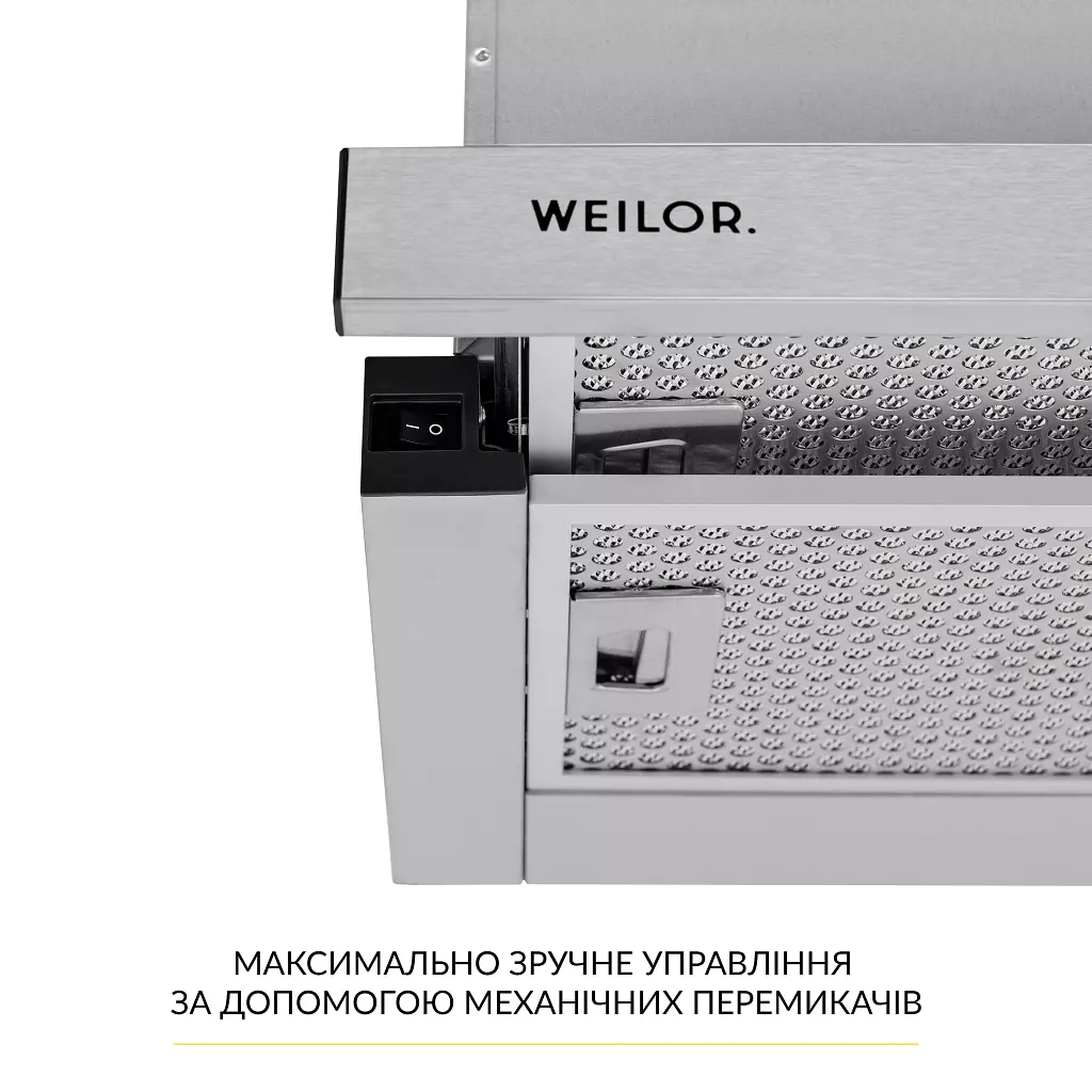 Витяжка телескопічна WEILOR WT 63 SS - фото 5