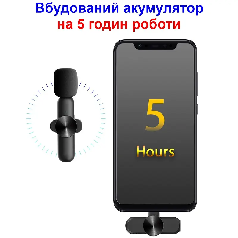 Бездротовий мікрофон для Iphone з роз'ємом lightning Savetek GS-M28, 10 метрів, 5 годин роботи (100940) - фото 5