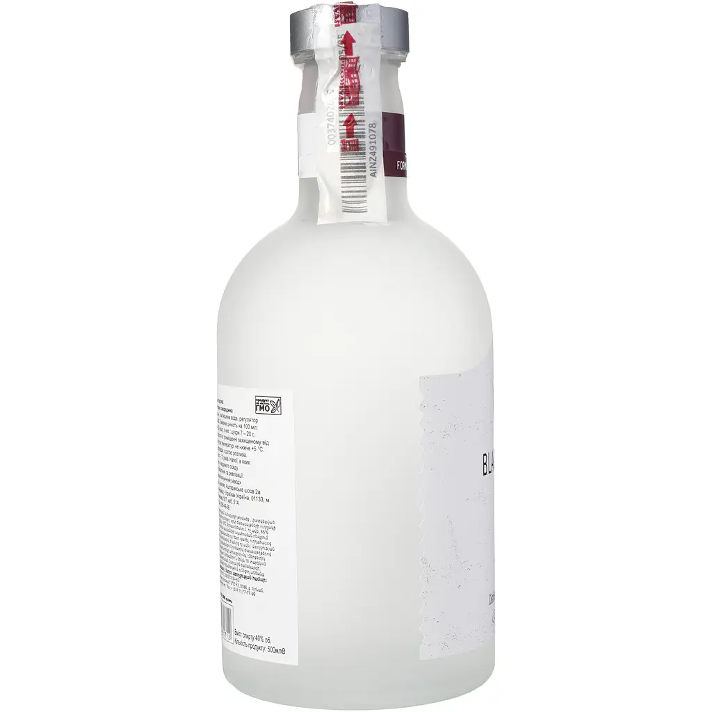 Горілка Hent Black Currant, 40%, 0,5 л - фото 3