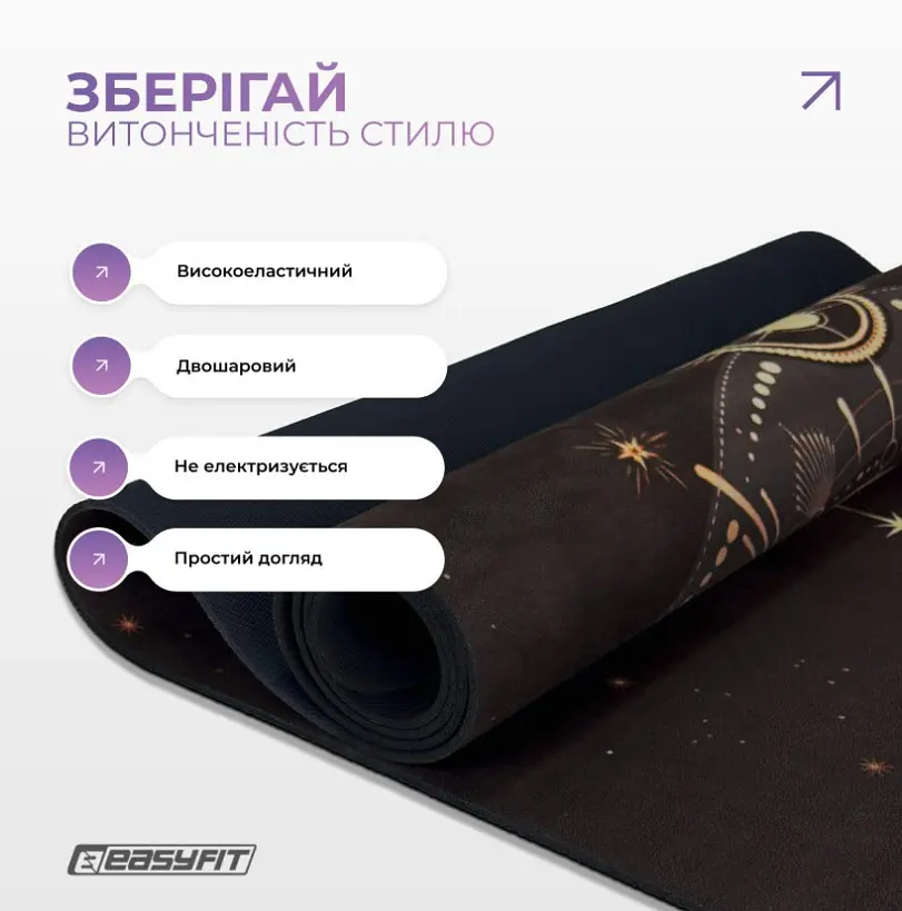 Килимок для йоги EasyFit BlackMoon (замша-каучук) чорний (EF-1926-2) - фото 7