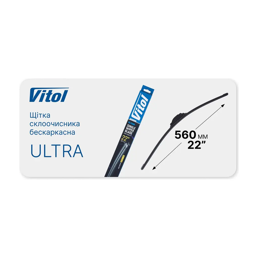 Щетка стеклоочистителя Vitol Ultra 22" - 560 мм (VU-22560) - фото 5