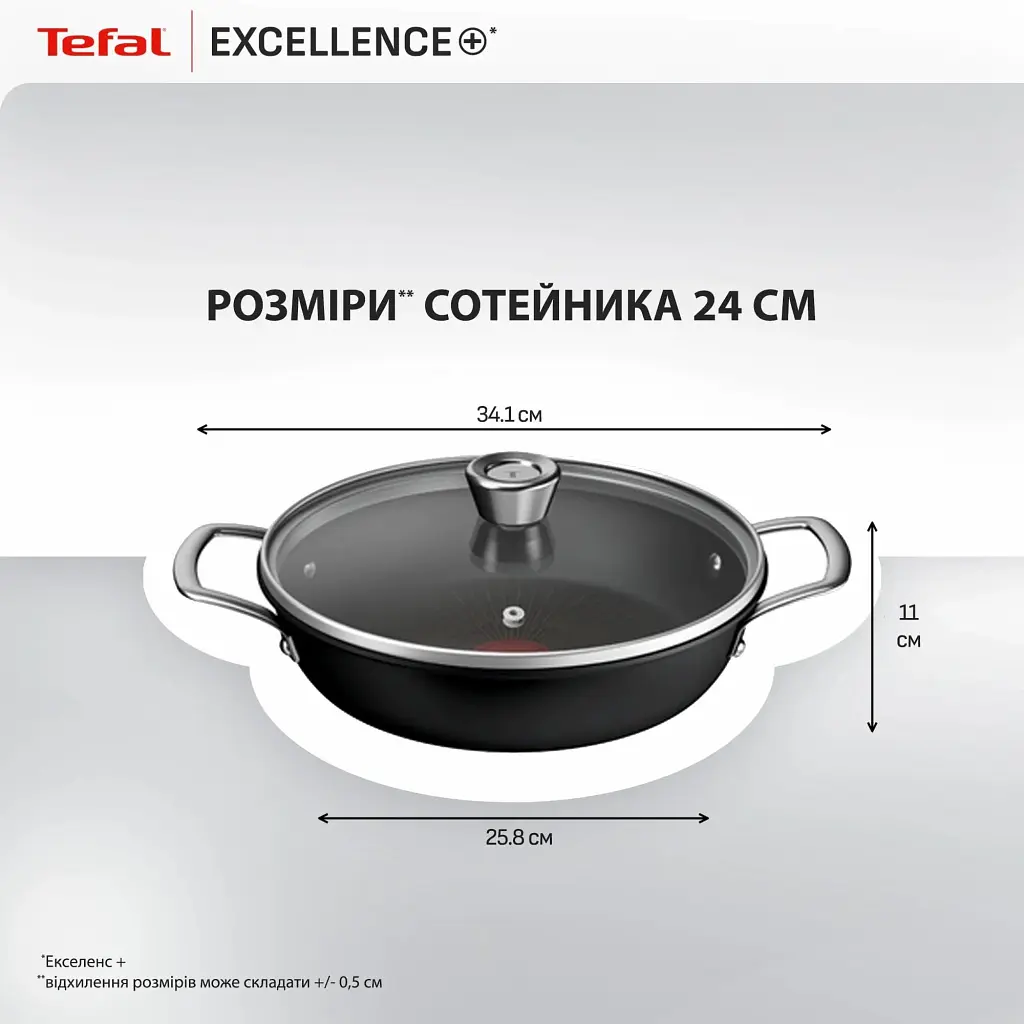 Сотейник Tefal Excellence+ з кришкою 24см чорний (G3308802) - фото 6