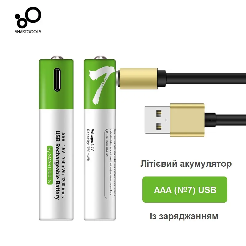 Акумулятори SMARTOOOLS AAA 1.5V Li-ion Type-C, 750 mWh, швидка зарядка 1 год, 2 шт + кабель - фото 8