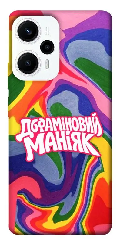 Чохол Demsky Dopamine для Xiaomi Poco F5 / Note 12 Turbo