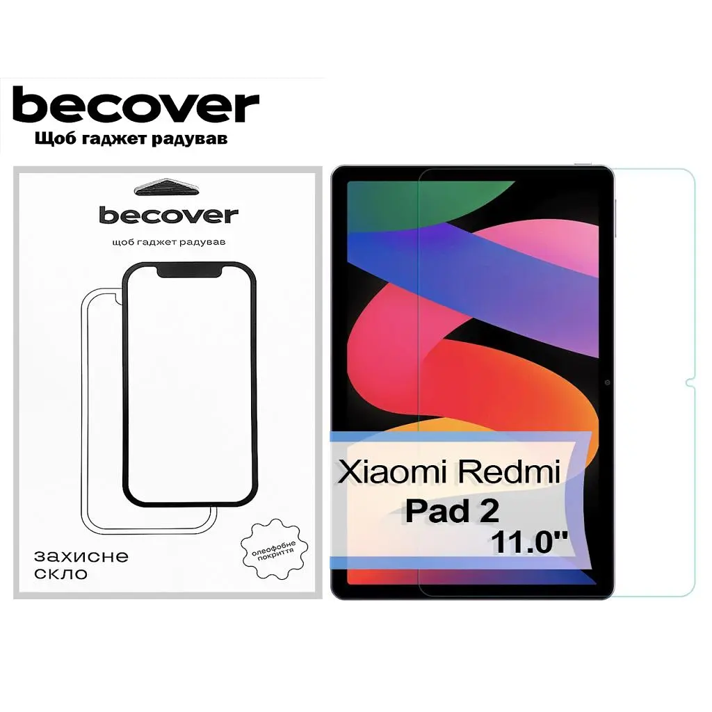 Скло захисне BeCover Xiaomi Redmi Pad 2 11.0 (713570) - фото 3