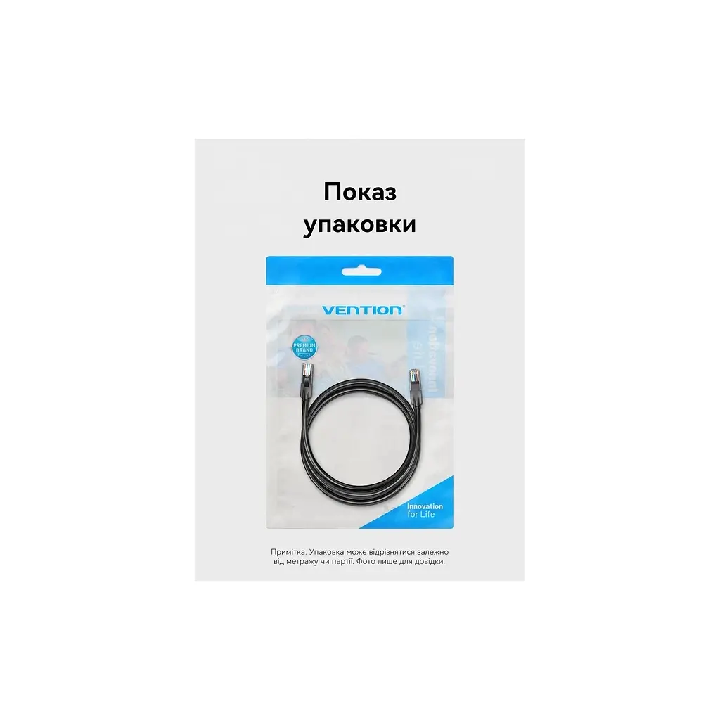 Патч-корд 25м, UTP cat 6 RJ-45 black Vention (IBEBS) - фото 11