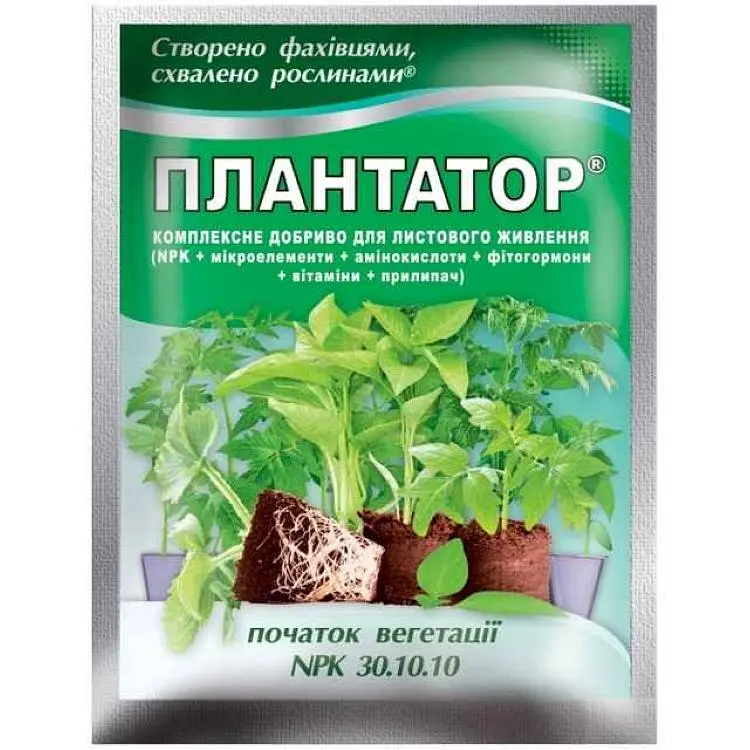 Водорозчине сухе добриво ПЛАНТАТОР 25г почат. вегетації NPK 30.10.10.