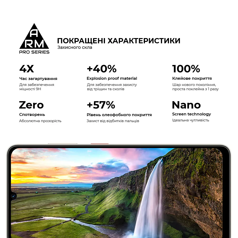 Захисне скло на ZTE Blade A56 4G з олеофобним покриттям, Pro, повне проклеювання, антистатичний і пиловідштовхуючий шар, 9H, самоклеючеся, 2.5D, на весь екран, антистатичний клей, ArmorStandart (ARM87521) - фото 5