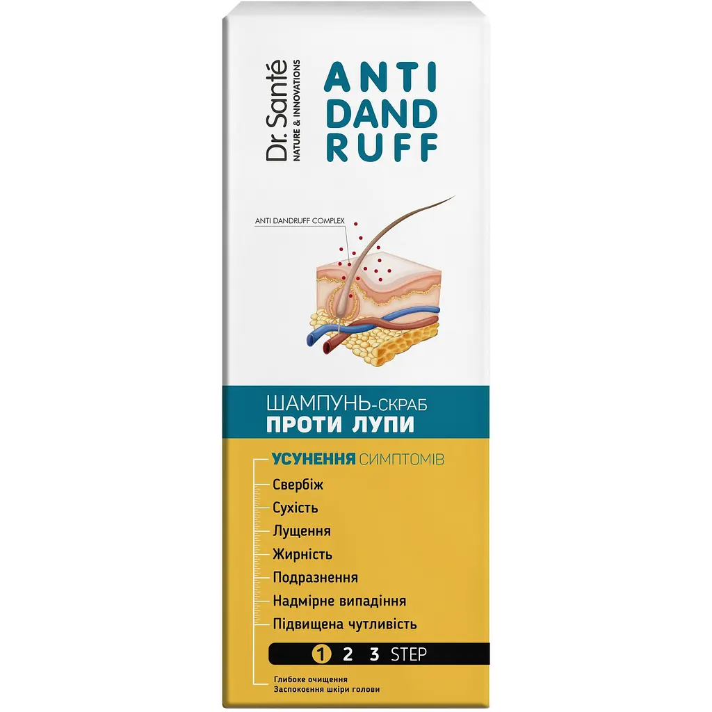 Шампунь-скраб Dr. Sante Anti Dandruff проти лупи 200 мл - фото 2