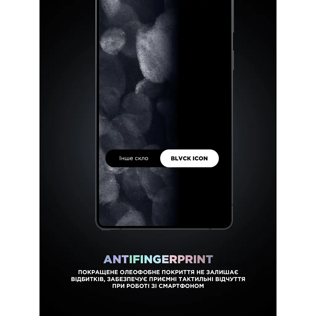 Стекло защитное Armorstandart Supreme Black Icon Samsung S24 Ultra (ARM84630) - фото 5