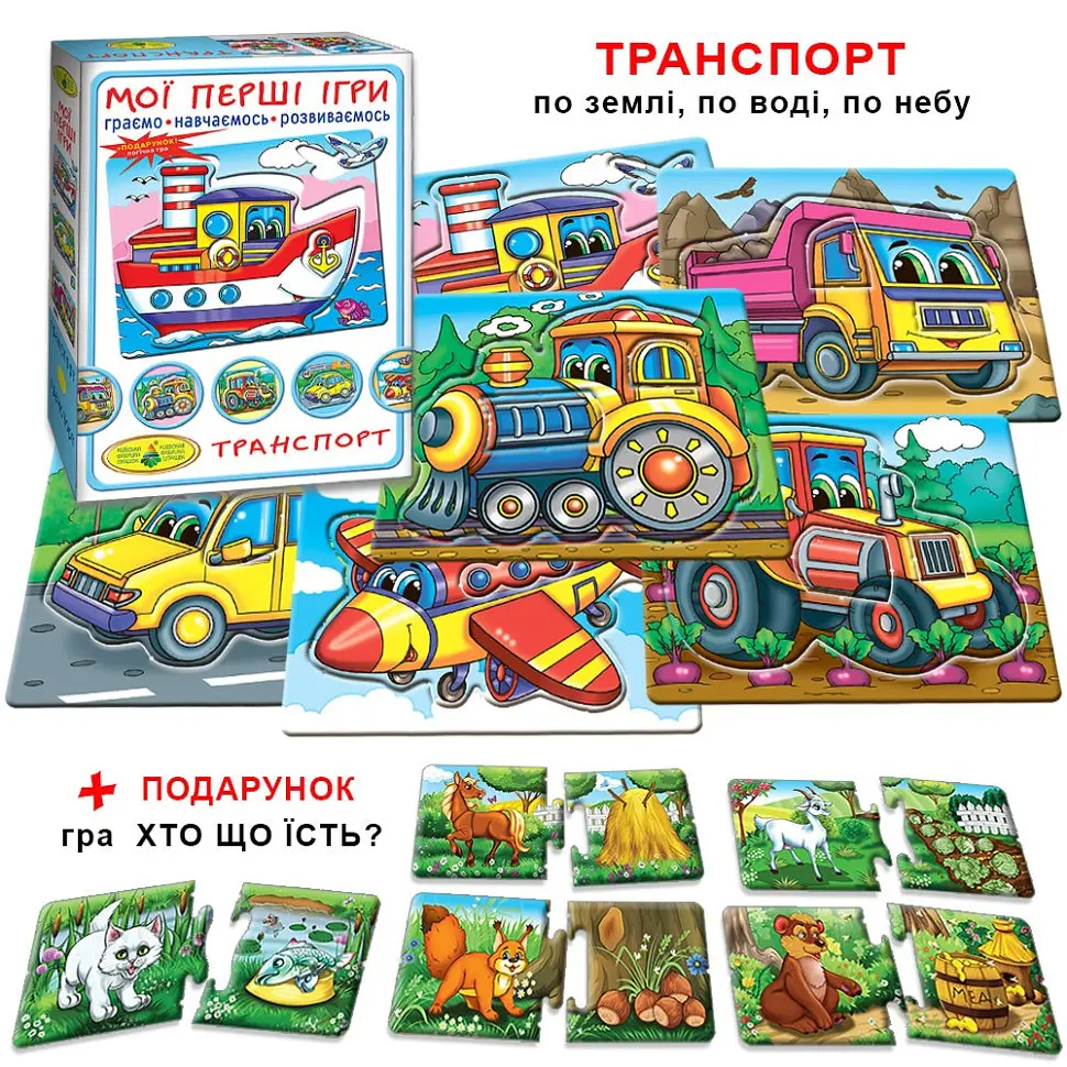 Дитяча настільна гра "Транспорт. По землі. По воді. По небу" 81169, 12 карток - фото 10