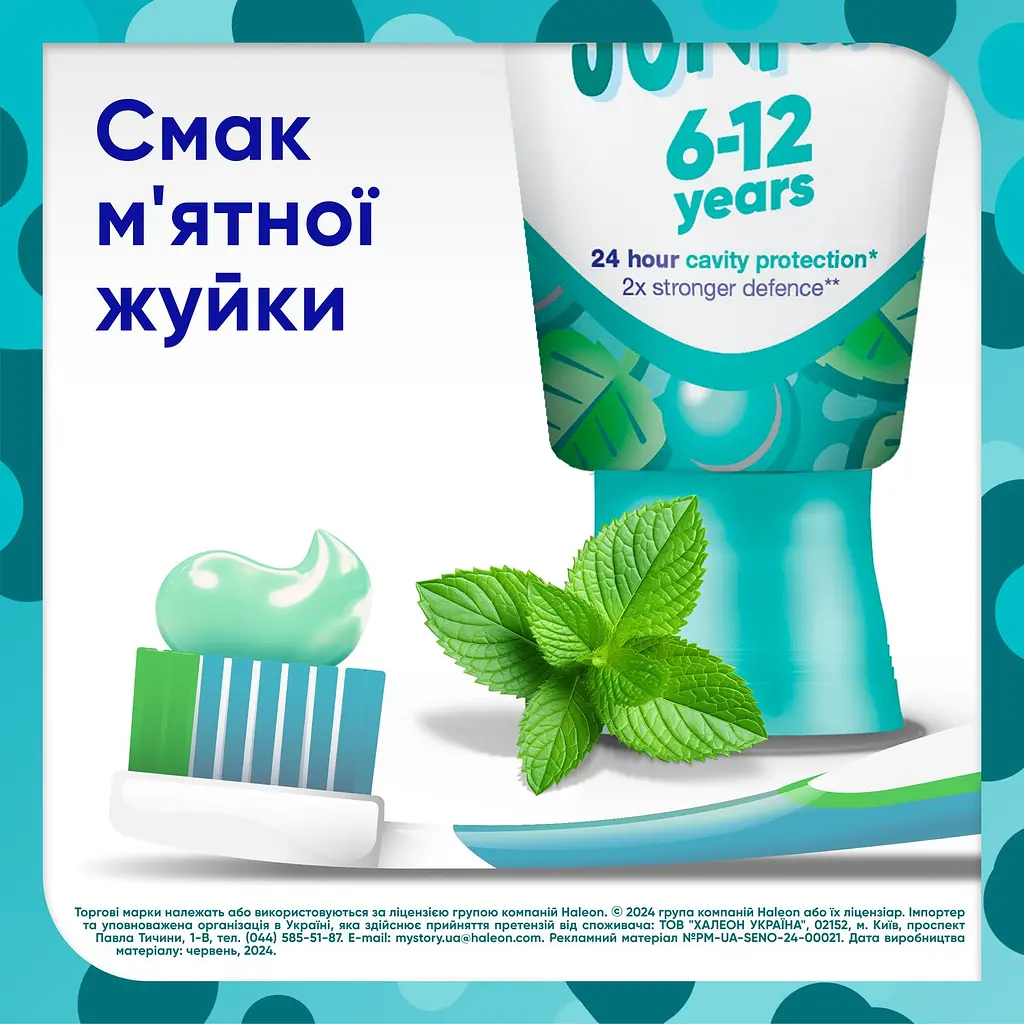 Зубна паста  Sensodyne Pronamel Junior Смак м’ятної жуйки 50 мл - фото 5