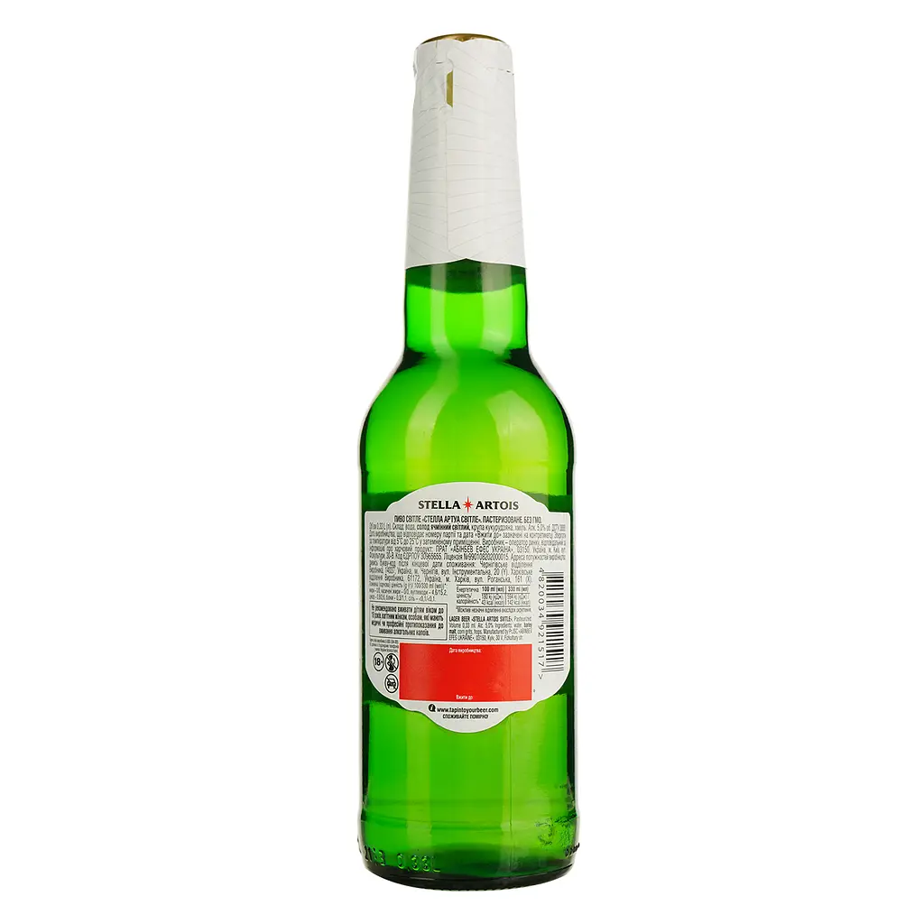 Пиво Stella Artois светлое, 5%, 0,33 л (17333) - фото 3