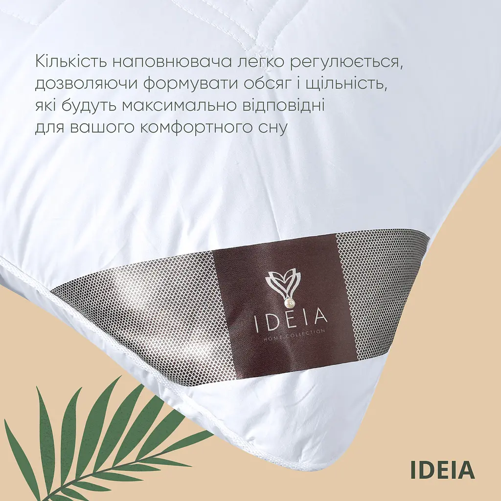 Подушка Ideia Air Dream Premium 70х70 см чохол з внутрішньою подушкою на блискавці (8-11634*001) - фото 2