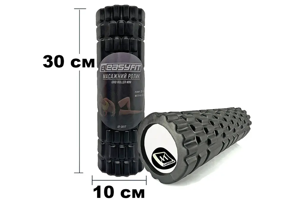 Массажный роллер EasyFit Grid Roller Mini 30 см черный (EF-2017-BK) - фото 3