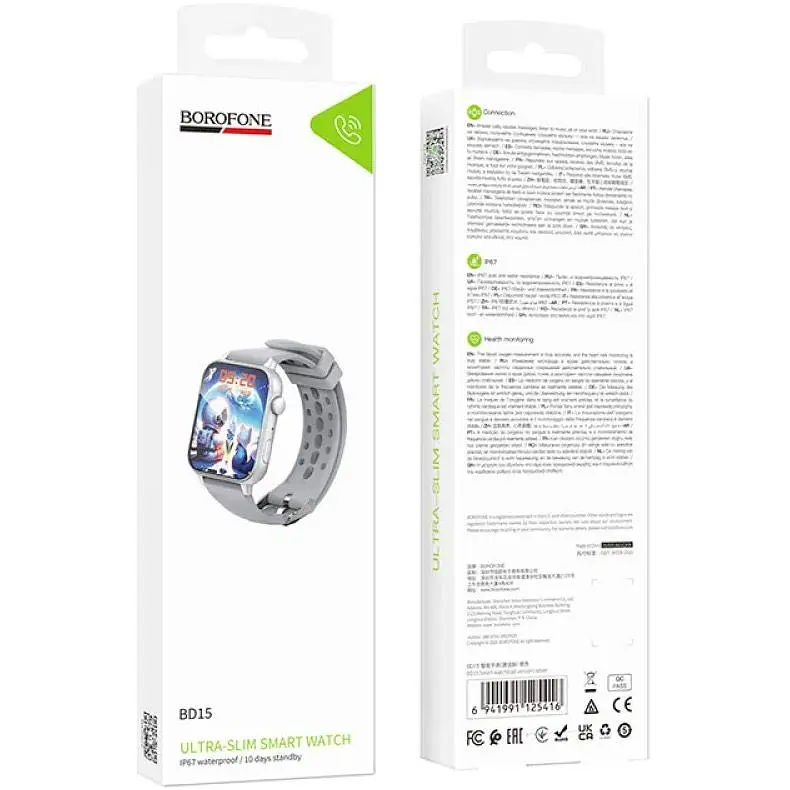 Смарт-годинник Borofone BD15 Silver [168705] - фото 4