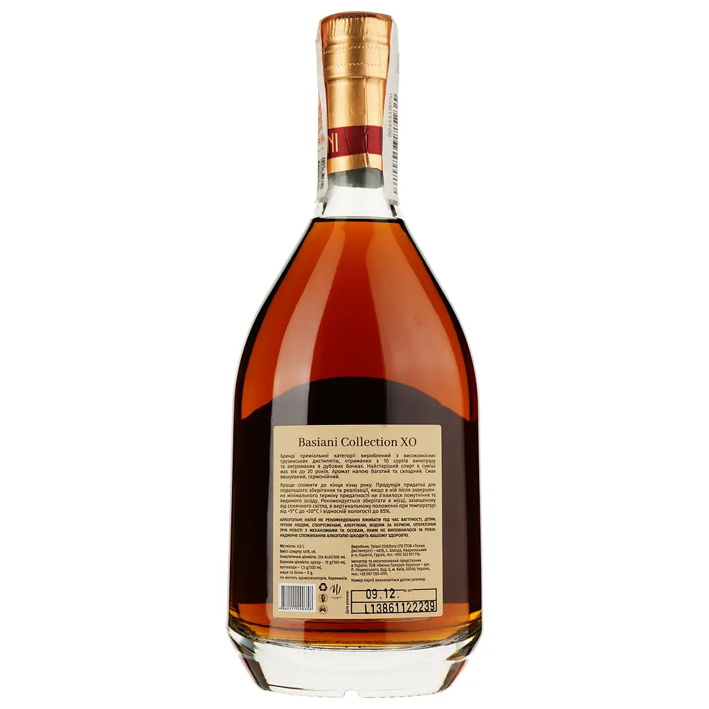 Бренді Shilda Basiani Collection XO, 40%, 0,5 л - фото 2