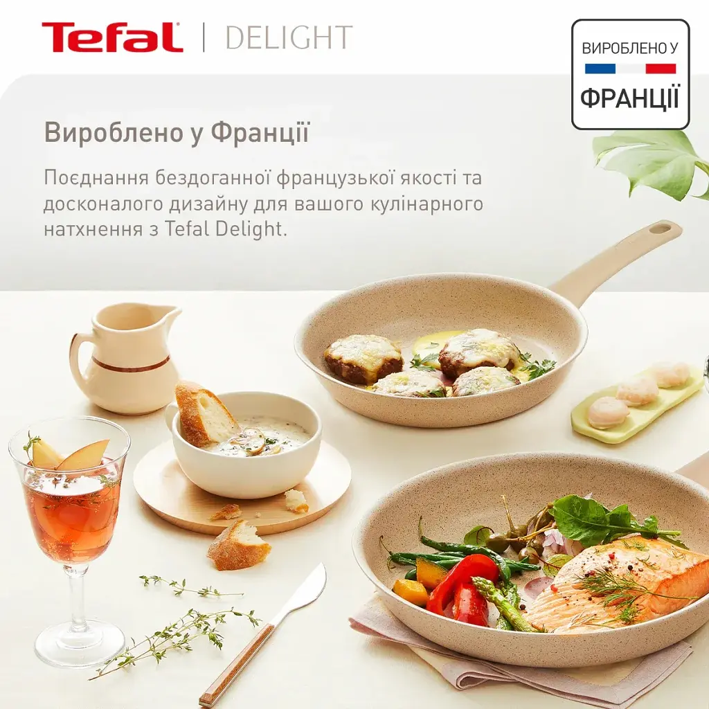 Сковорода Tefal Deligh 28см бежева (G2930602) - фото 9