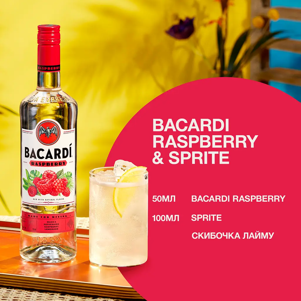Напій на основі рому Bacardi Razz 27% 0.7 л  - фото 3