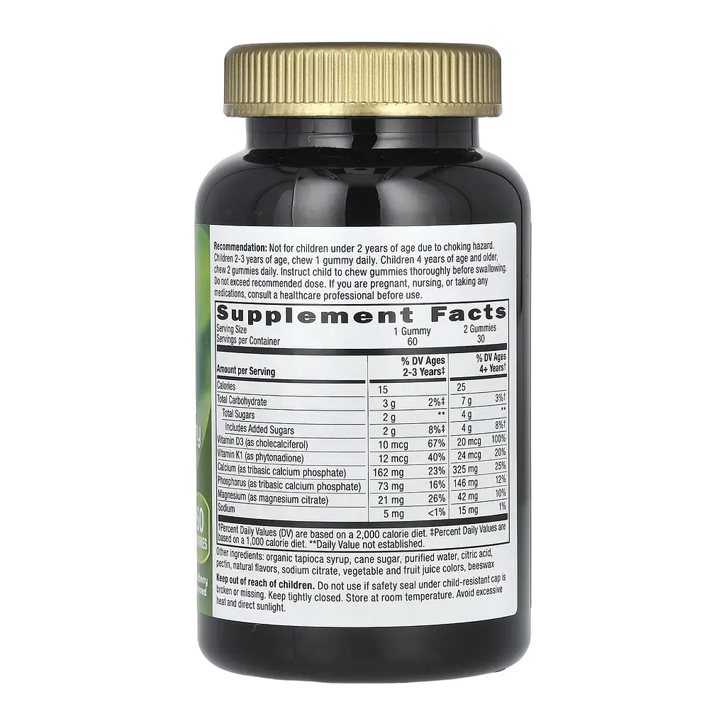 Формула для росту кісток і м'язів у дітей Growing Bones and Muscles Gummy - 60 gummies - фото 2