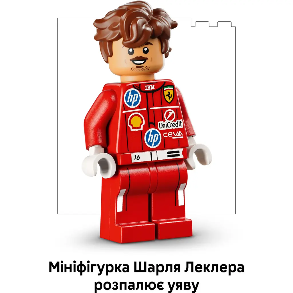 Конструктор LEGO Шолом Шарля Леклера з команди Scuderia Ferrari HP (43014) - фото 8