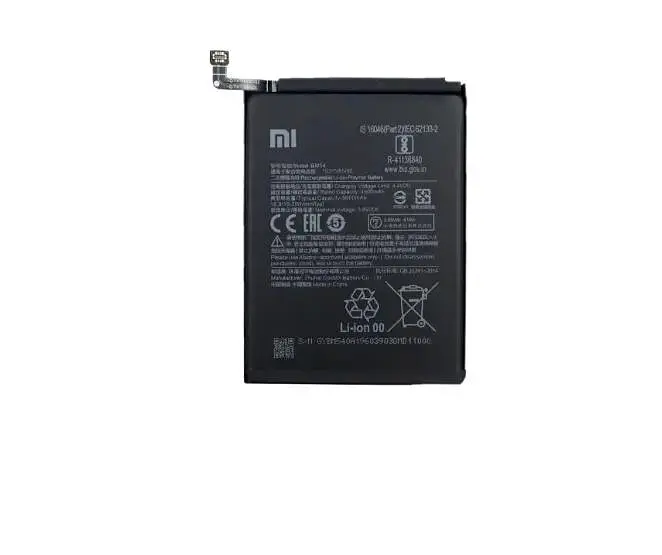 Акумуляторна батарея Xiaomi BM54 Redmi Note 9T/Note 9T AAA