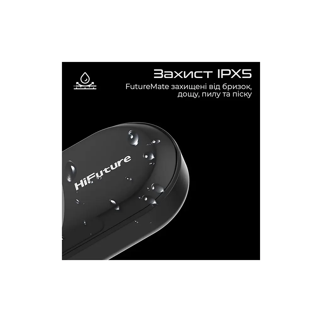 Навушники HiFuture FutureMate Black (futuremate.black) - фото 3