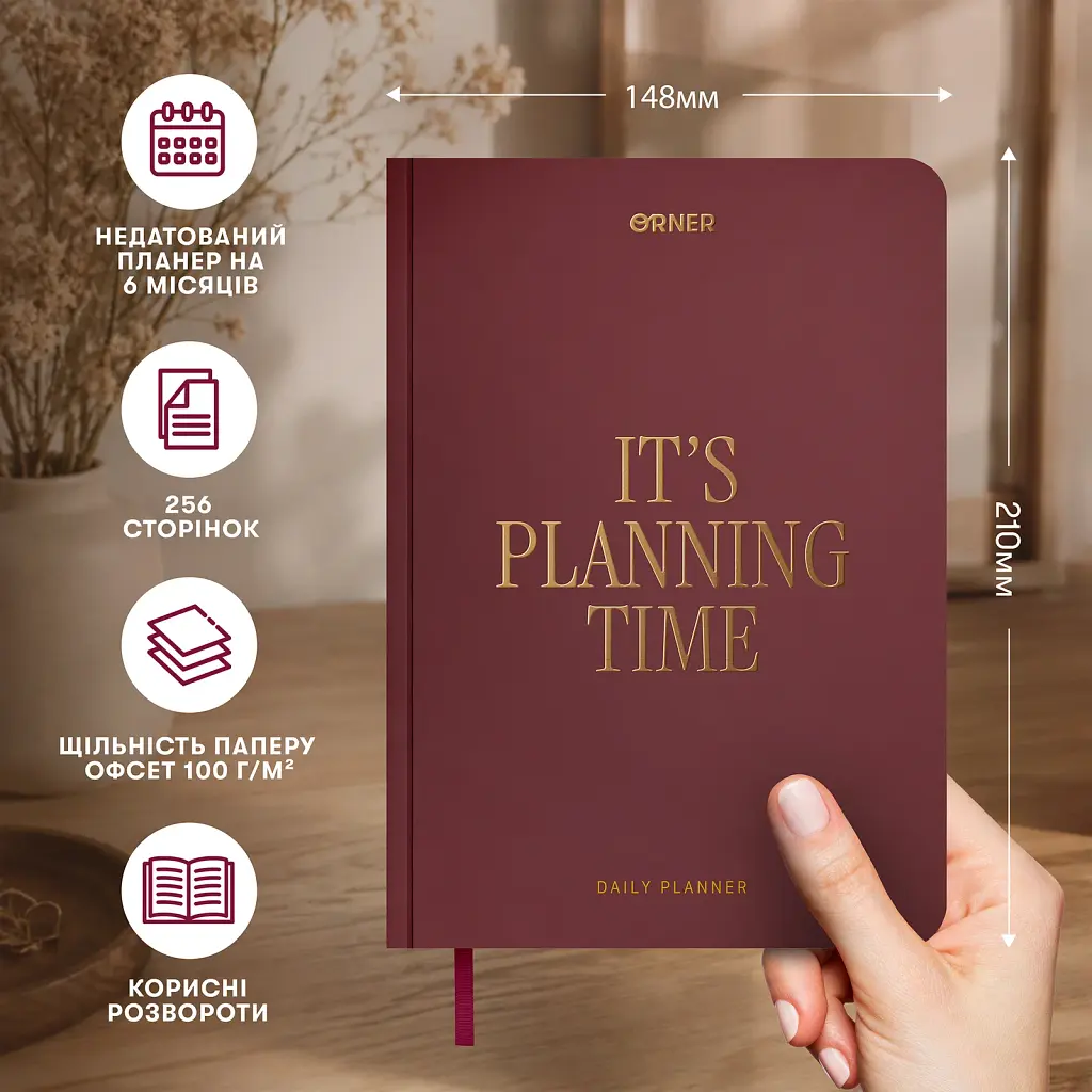 Планер-щоденник Orner "It's planning time" бордовий - фото 4