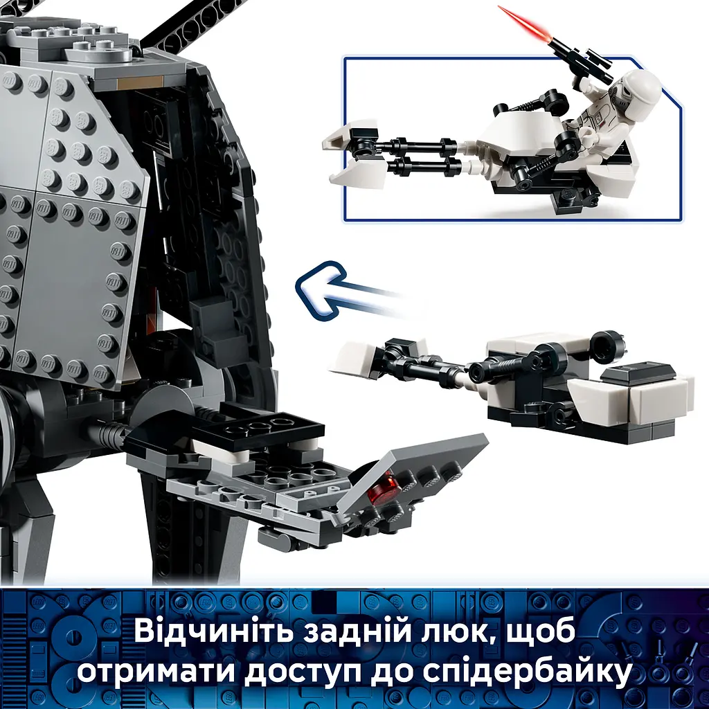 Конструктор LEGO Star Wars Осколок Імперії AT-AT™ з INT-4 1453 ел. (75454) - фото 10