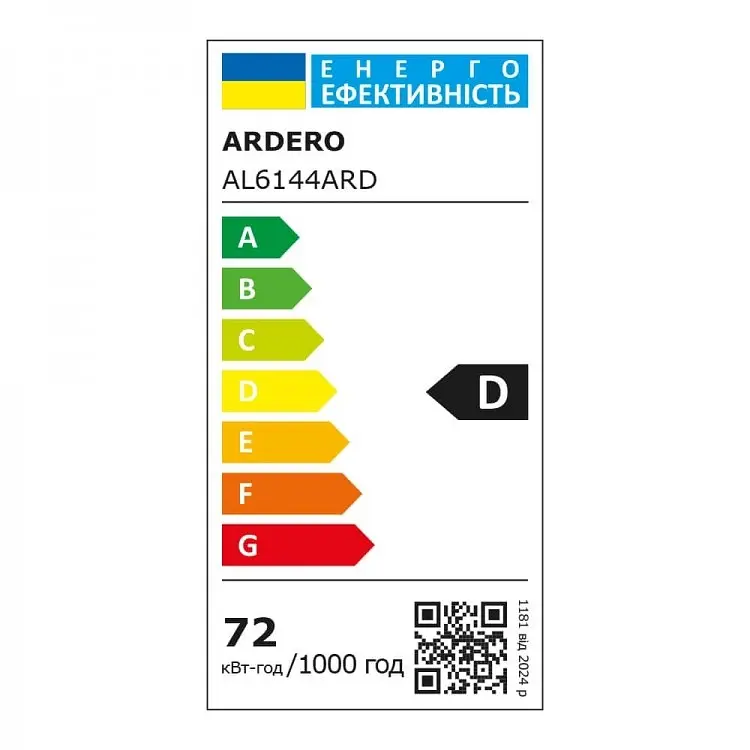 Светильник светодиодный Ardero AL6144ARD 72W 3000K-6500K (80595) - фото 4