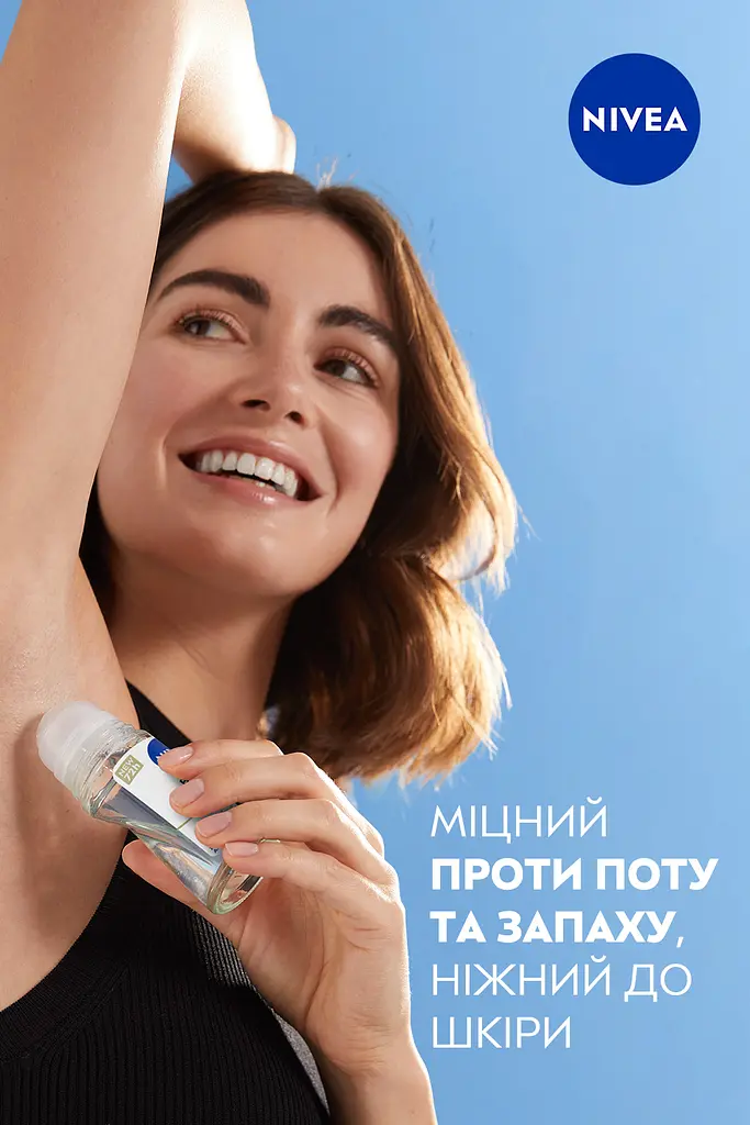 Антиперспірант NIVEA Invisible Black&White Silky Smooth 50 мл - фото 8