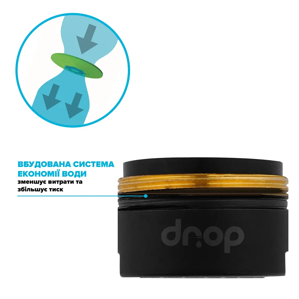 Водозберігаючий аератор Drop CL24-BL для змішувача - Економія 58%, зовнішня М 24 мм, чорний - фото 3